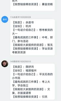 说明: dac2910c5c3eed071e5c87d5ee5e2dd