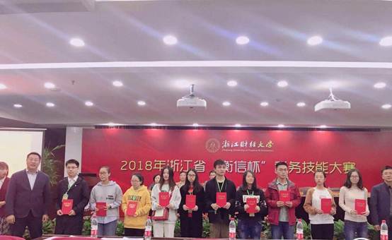 说明: http://www.webvpn.zufedfc.edu.cn/__local/C/0D/1D/2F4133893E3C99C6CCBBD2863F5_2EBE884C_BDCB8.png