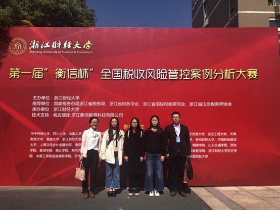说明: http://www.webvpn.zufedfc.edu.cn/__local/D/31/84/64338A354F3E098D0871BC371CA_9B012E75_AA692.png